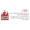 Rooh Afza - 1500 ML - Image 2